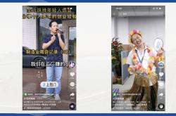 装备制造业品牌营销开始TO C化