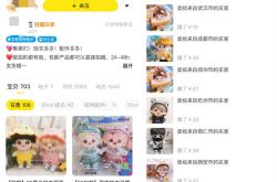 一个神秘又搞钱的圈子