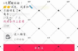 化妆品修复项目发发视频1单收益10+