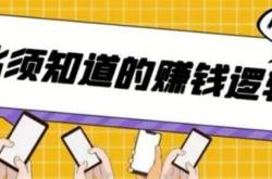 关于互联网创业的三个建议