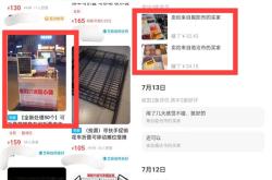 新手做闲鱼卖货这四个选品方法一定要了解