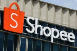 跨境电商巨头Shopee大规模取消offer