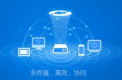 购买腾讯企业邮箱 选择一家优秀专业的腾讯企业邮箱经销商
