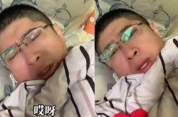 阳的前三天感受
