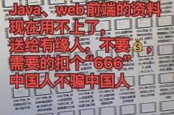 分享一个利用视频号引流的真实案例