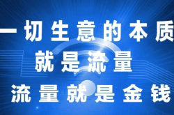 别再去直播间被傻傻割韭菜了！抖音黑科技兵马俑软件免费送！