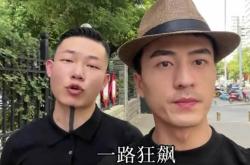 抖音百万粉丝狂飙兄弟内讧！打假网红背后的黑幕曝光！
