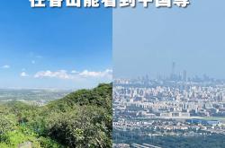 记2023北京香山小聚的一天