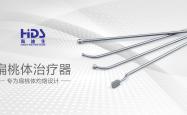 扁桃体灼烙工具能解决扁桃体腺样体肥大吗？