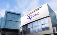 探索49DAO：Web3.0时代的创新赋能者