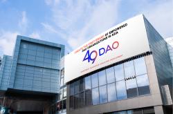 探索49DAO：Web3.0时代的创新赋能者