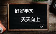深圳中考党必看！深才教育带你逆袭高中