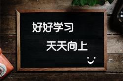 深圳中考党必看！深才教育带你逆袭高中