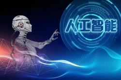 ROSHX带你探秘 AI 智能制造的未来工厂