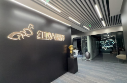 红蚁Ai超算，让普通人也能分到Ai浪潮的红利