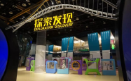 港舒佰诚：10年数智展陈全案服务商党建馆科技馆设计施工一体化