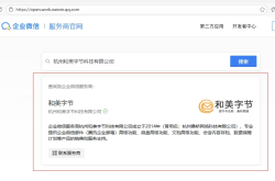 腾讯企业邮箱代理商怎么选？认准企业微信授权服务商