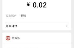 多多视频带货会是一个新赛道吗？