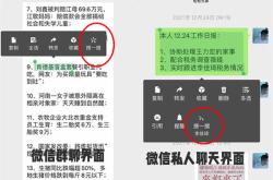 微信搜一搜月活已超过百度App