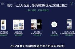 视频号首播破双10万+后，我们总结了11关键点