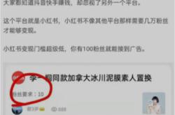 做知乎一定要注意这个，流量轻松翻倍