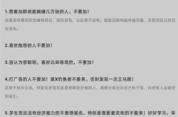 想做知识付费的你一定要做好这个