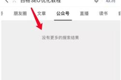 公众号被屏蔽到恢复过程分享