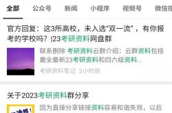 小红书实操玩法详细教程，轻松当老板！