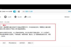 围棋相关产品网络销售经验分享