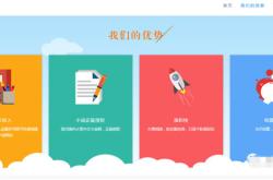 小说分销CPS项目介绍