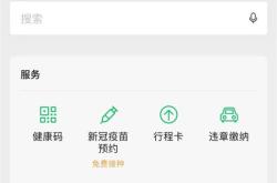 微信搜一搜引流，大佬级才能玩的起的思路