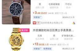 反向思维，又发现一个赚钱项目