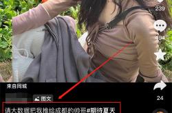 阅读率高达10W+的“神”标题是怎样炼成的？