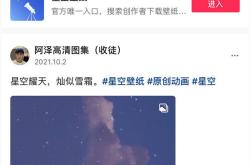 抖音壁纸号的全新玩法