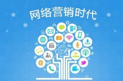 十年互联网营销推广人杂谈