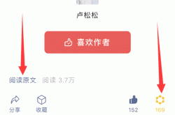 做微信公众号“刷量”的公司被腾讯告了