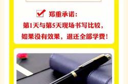 如何打造一场社群裂变活动，3天成交20多万