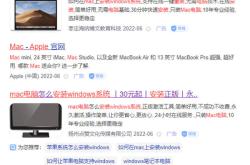 给人安装双系统月入万元很简单