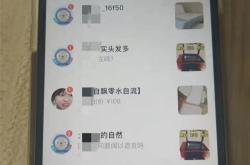 闲鱼月入5000复制粘贴流程拆解