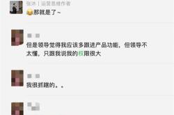 B端运营的核心技能学会了还怕做不好业务吗