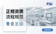 深圳做亲子鉴定怎么选 华大鉴正等机构流程费用都打听好了
