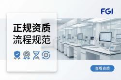 深圳做亲子鉴定怎么选 华大鉴正等机构流程费用都打听好了