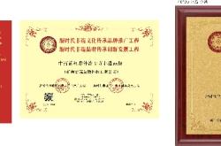 前列腺专利透膜液，张鸿飞教授专利出品，国家非遗项目，调理前列腺炎/尿频尿急尿不尽等男性问题